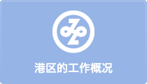 港区からのお知らせ